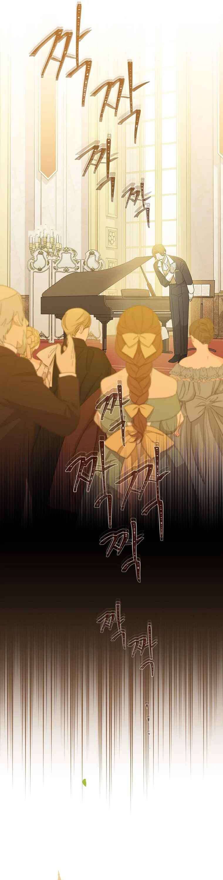 Tận Hưởng Thời Gian Có Hạn Của Tôi Chap 12 - Next Chap 13
