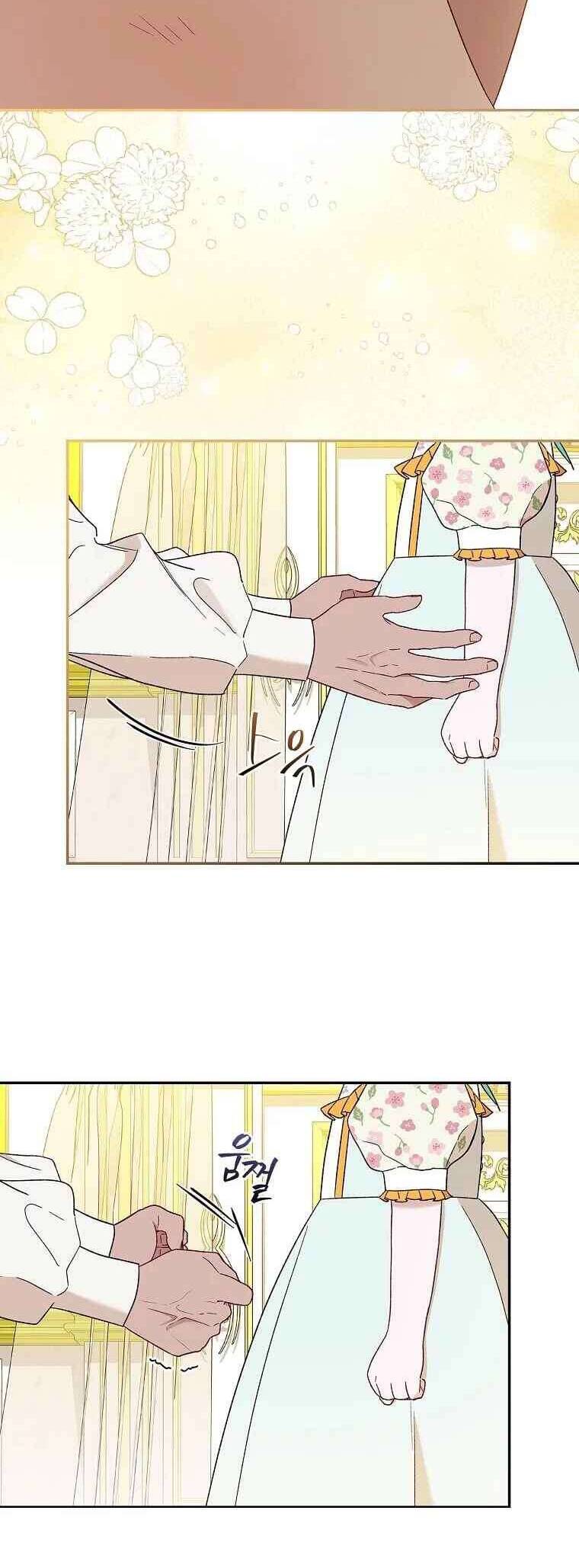 Tận Hưởng Thời Gian Có Hạn Của Tôi Chap 15 - Next Chap 16