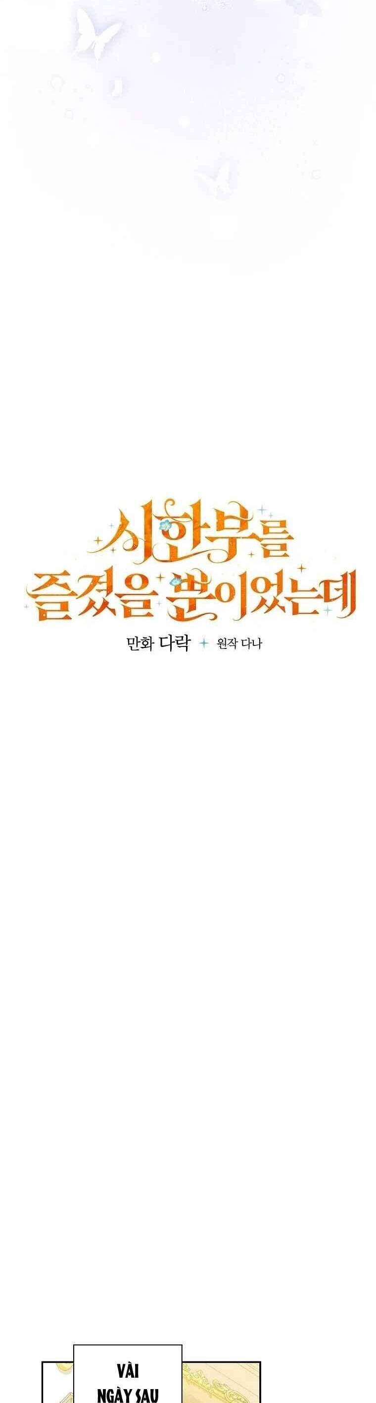 Tận Hưởng Thời Gian Có Hạn Của Tôi Chap 15 - Next Chap 16