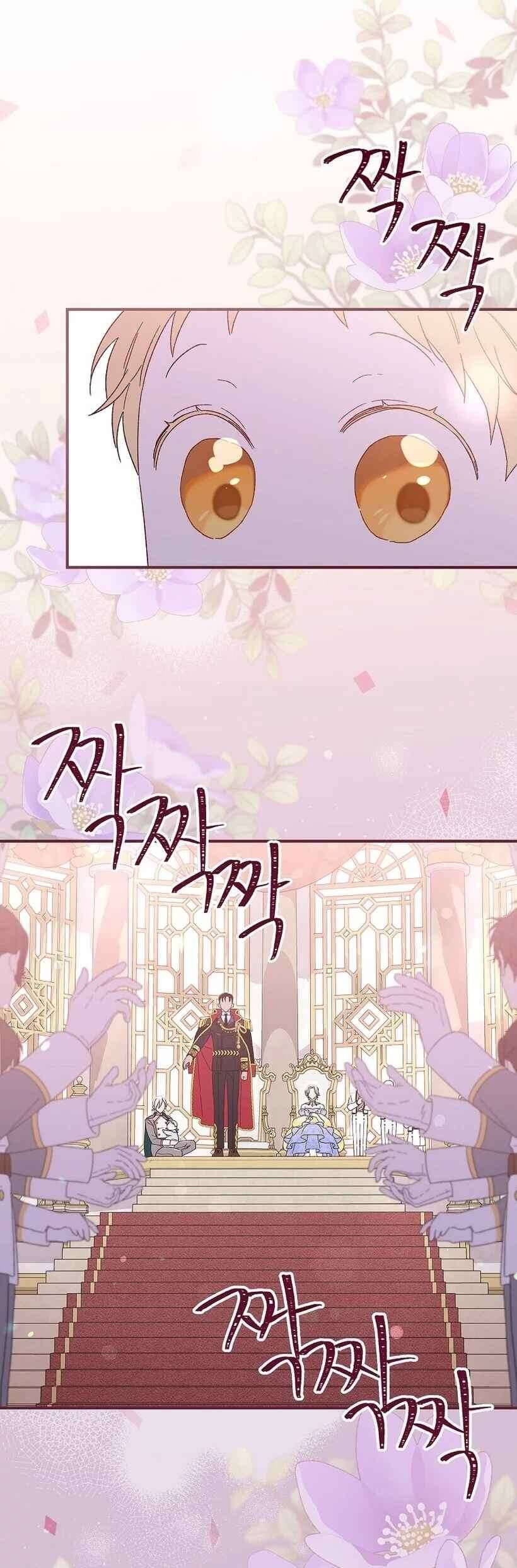 Tận Hưởng Thời Gian Có Hạn Của Tôi Chap 3 - Next Chap 4