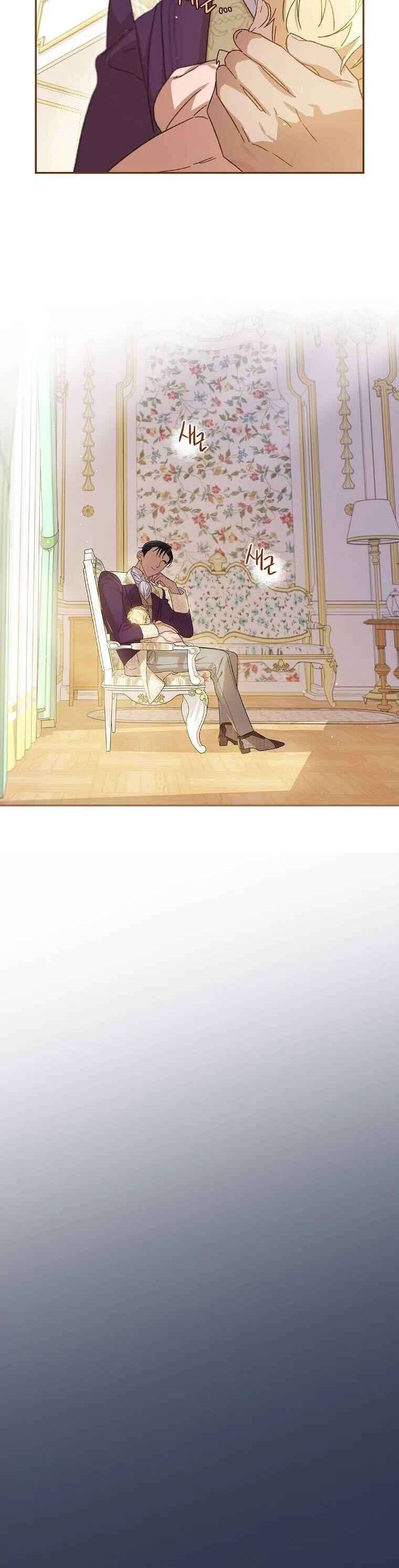 Tận Hưởng Thời Gian Có Hạn Của Tôi Chap 5 - Next Chap 6