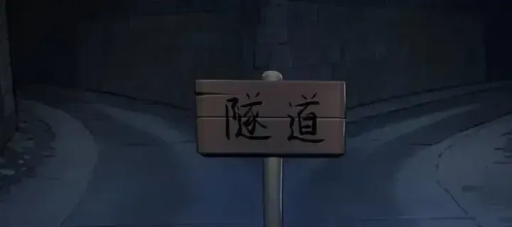 Tán Nhân Vô địch Tái Sinh Vào Phong Thần Bảng Chap 230 - Next Chap 231