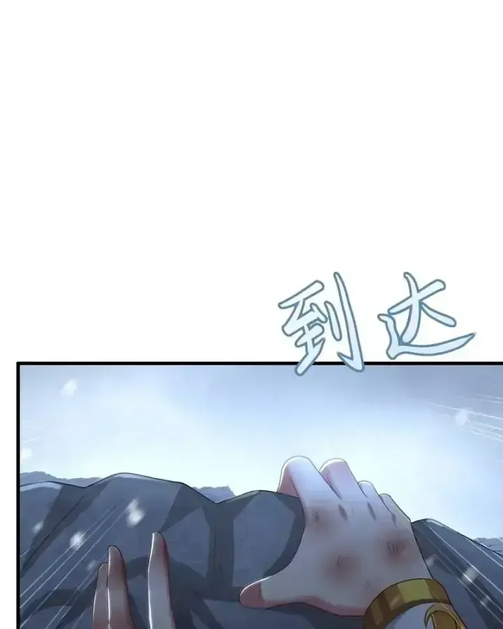 Tán Nhân Vô địch Tái Sinh Vào Phong Thần Bảng Chap 234 - Next Chap 235