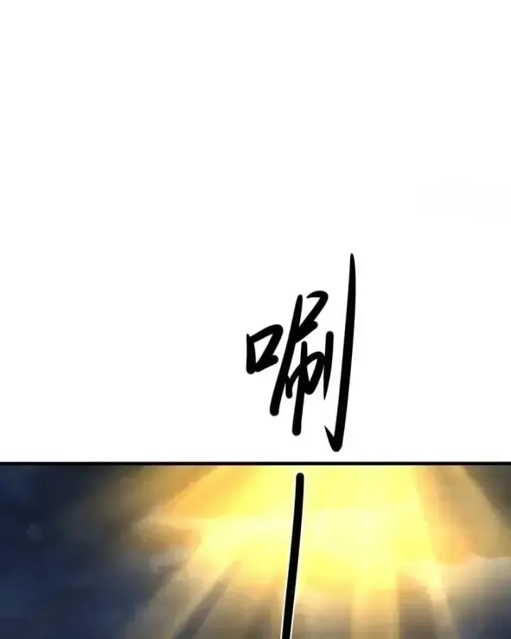 Tán Nhân Vô địch Tái Sinh Vào Phong Thần Bảng Chap 236 - Next Chap 237