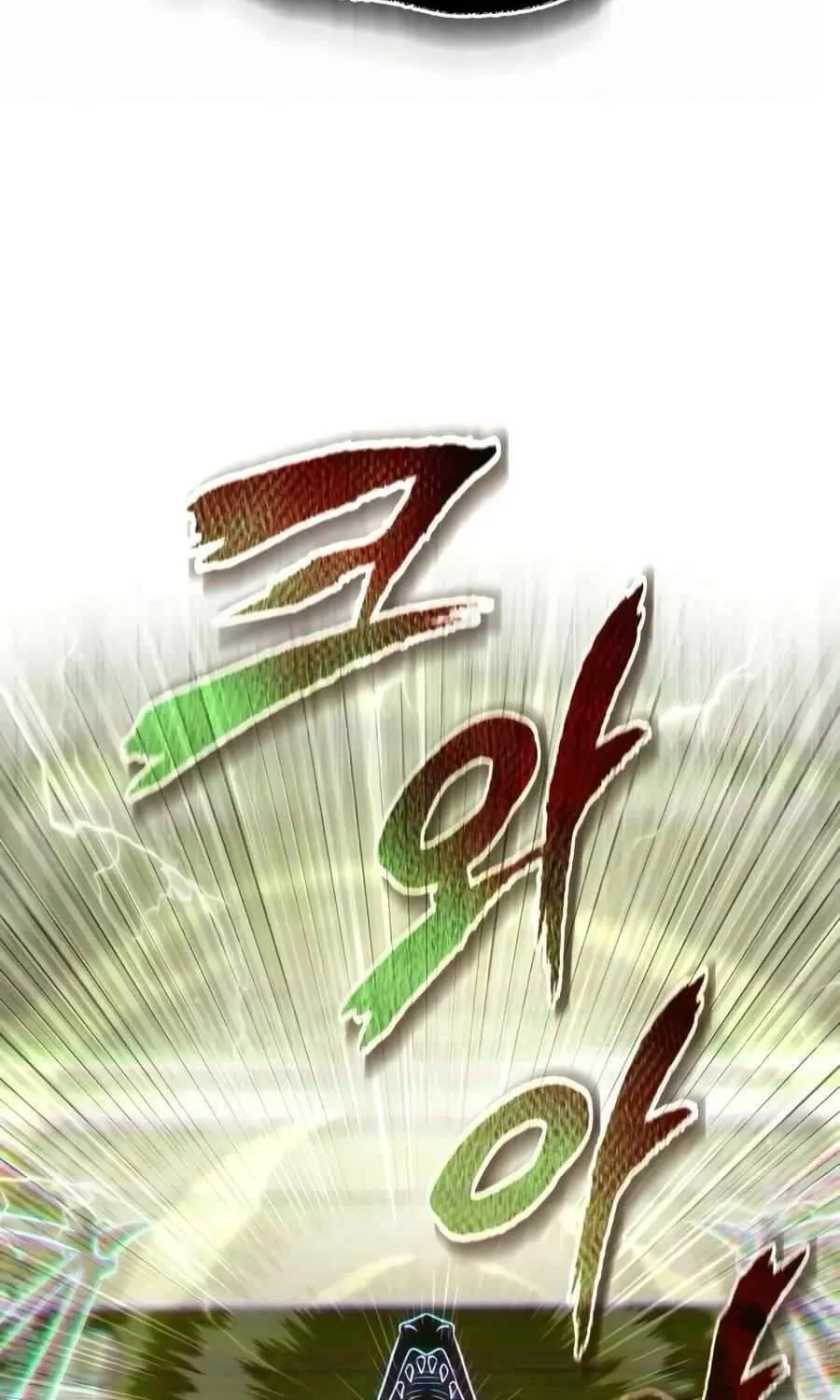 Tân Nương Long Tộc Đã Chết Của Tôi Chap 20 - Next Chap 21