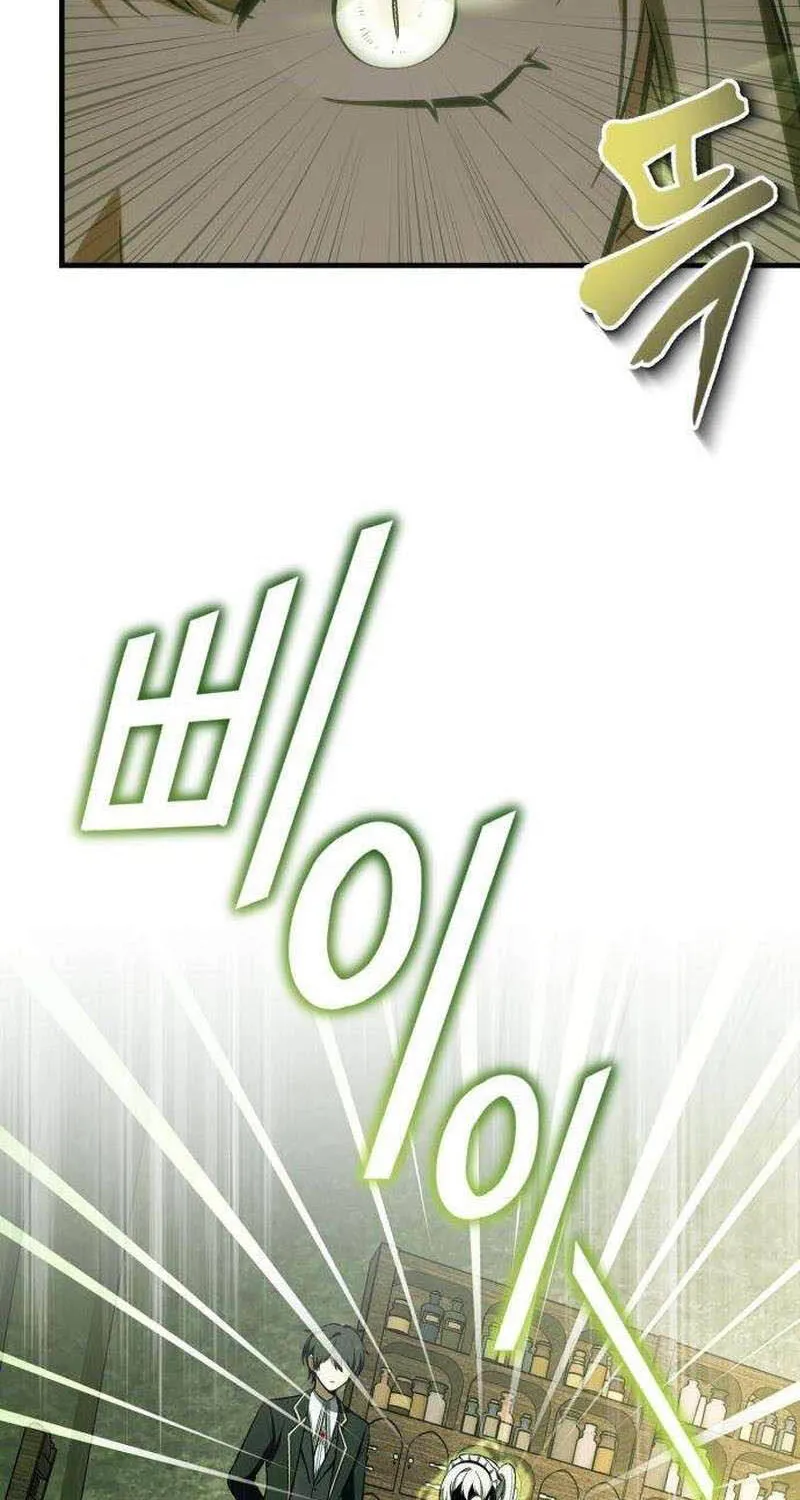 Tân Nương Long Tộc Đã Chết Của Tôi Chap 9 - Next Chap 10