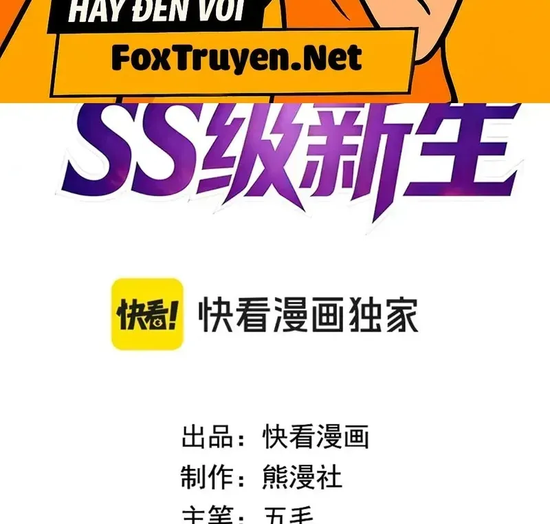 Tân Sinh Cấp Ss Của Học Viện Pháp Thuật Siêu Cấp Chap 1 - Next Chap 2