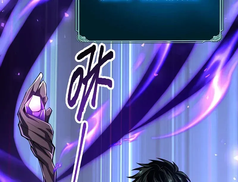 Tân Sinh Cấp Ss Của Học Viện Pháp Thuật Siêu Cấp Chap 2 - Next Chap 3