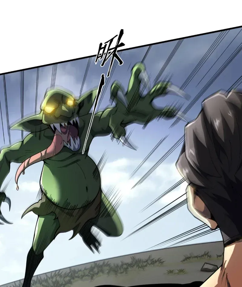 Tân Sinh Cấp Ss Của Học Viện Pháp Thuật Siêu Cấp Chap 3 - Next Chap 4