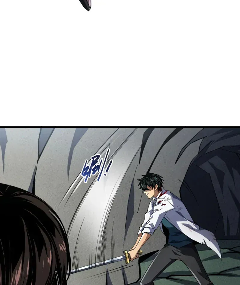 Tân Sinh Cấp Ss Của Học Viện Pháp Thuật Siêu Cấp Chap 3 - Next Chap 4