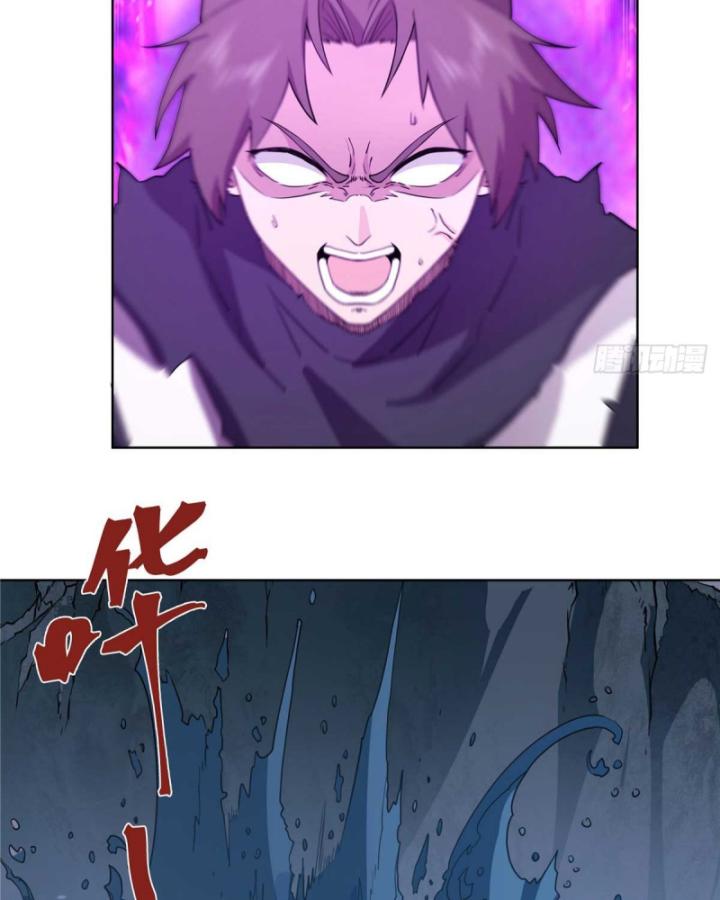 Tân Sủng Mị Chap 19 - Next Chap 20