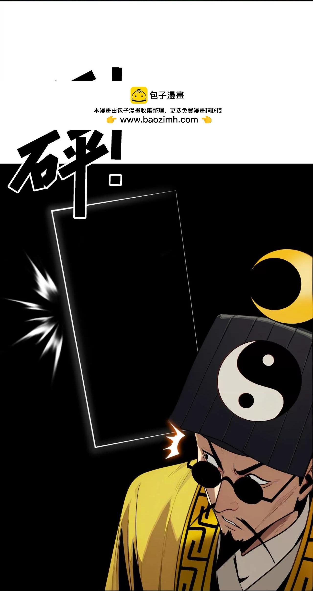 Tân Thiên Sư Chap 19 - Next Chap 20