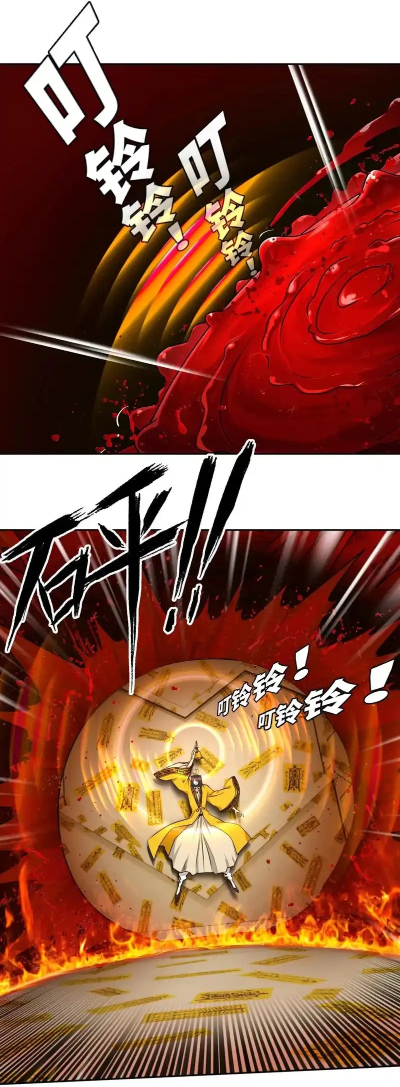 Tân Thiên Sư Chap 20 - Next Chap 21