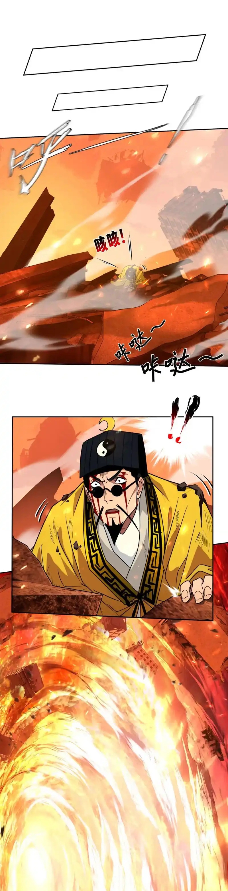 Tân Thiên Sư Chap 29 - Next Chap 30