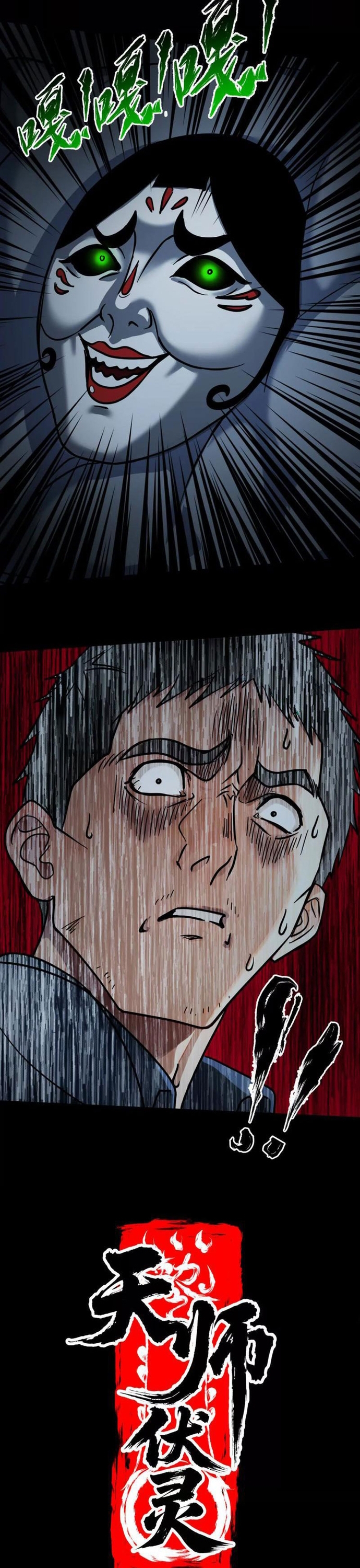 Tân Thiên Sư Chap 4 - Next Chap 5