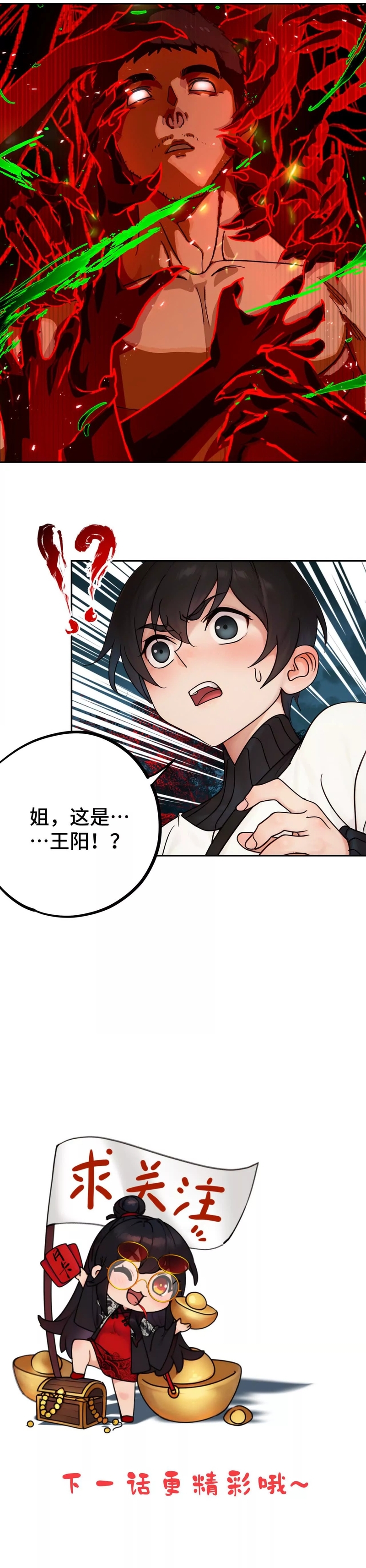 Tân Thiên Sư Chap 6 - Next Chap 7