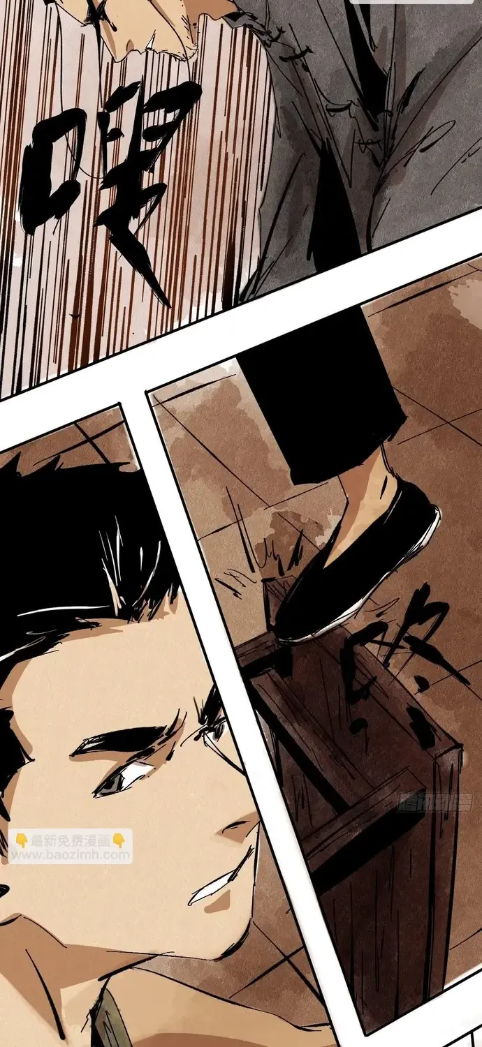 Tàn Tích Đạo Gia Chap 51 - Next Chap 52