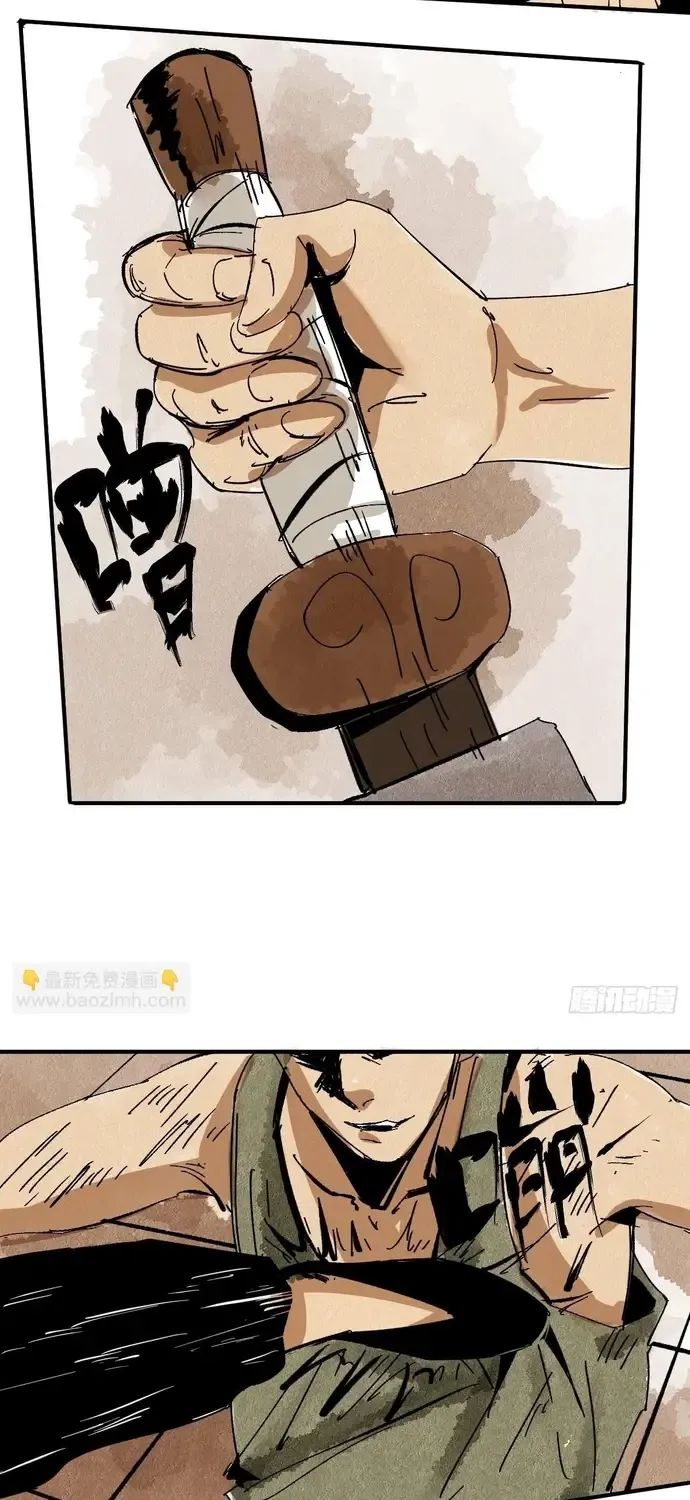 Tàn Tích Đạo Gia Chap 51 - Next Chap 52