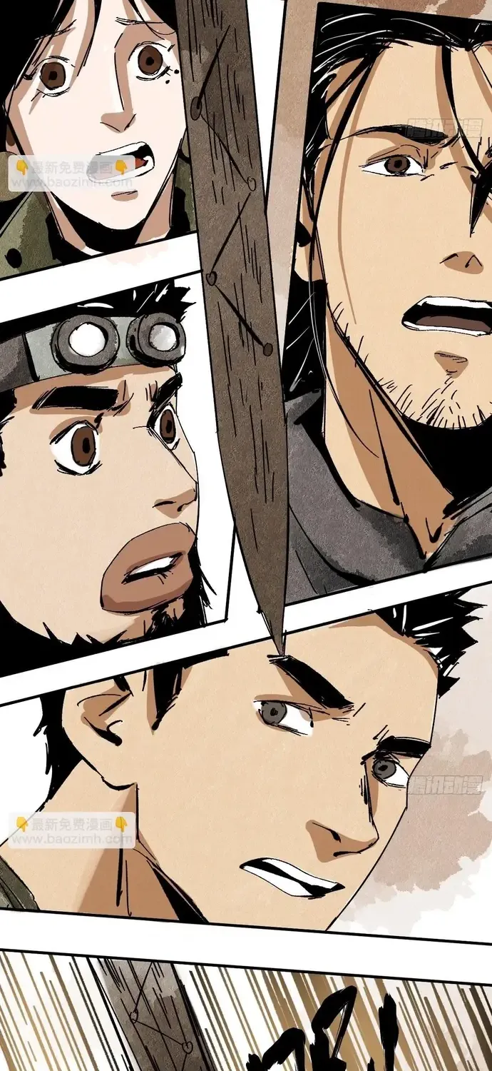 Tàn Tích Đạo Gia Chap 51 - Next Chap 52