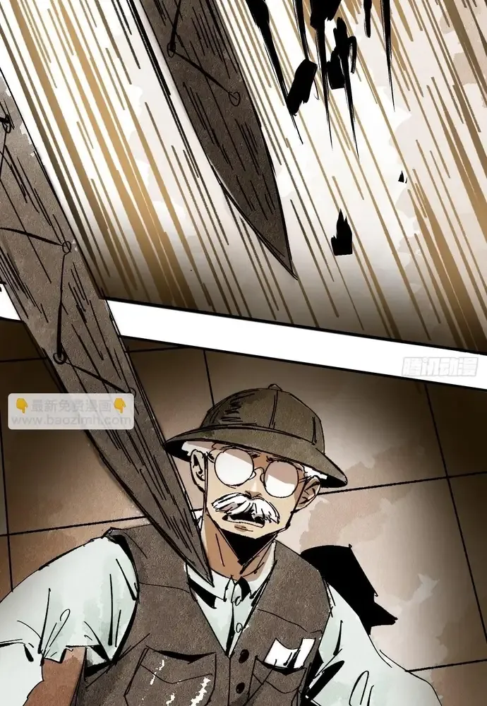 Tàn Tích Đạo Gia Chap 51 - Next Chap 52