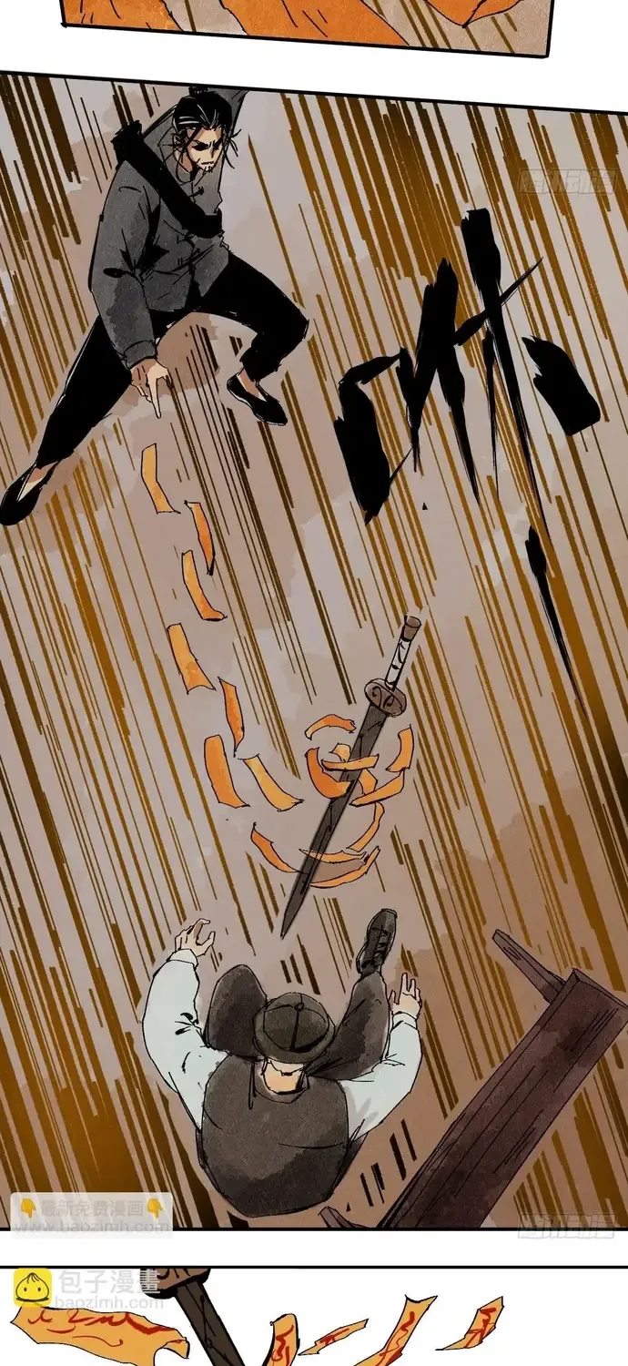 Tàn Tích Đạo Gia Chap 51 - Next Chap 52