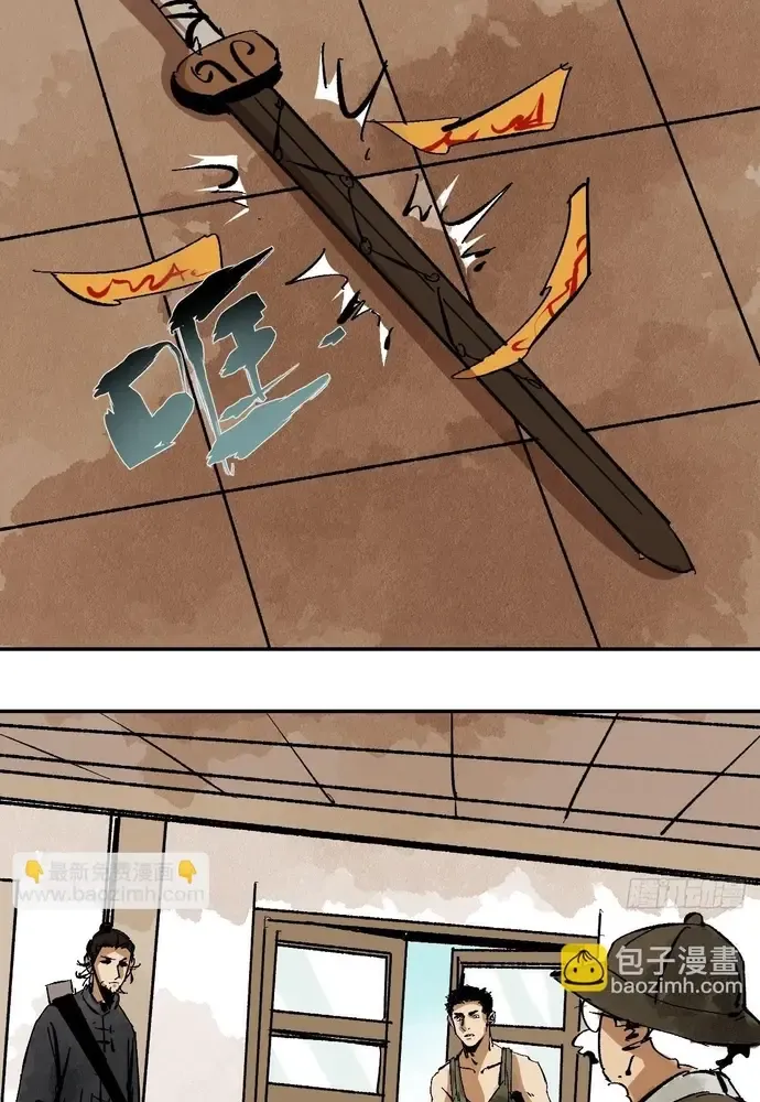 Tàn Tích Đạo Gia Chap 51 - Next Chap 52