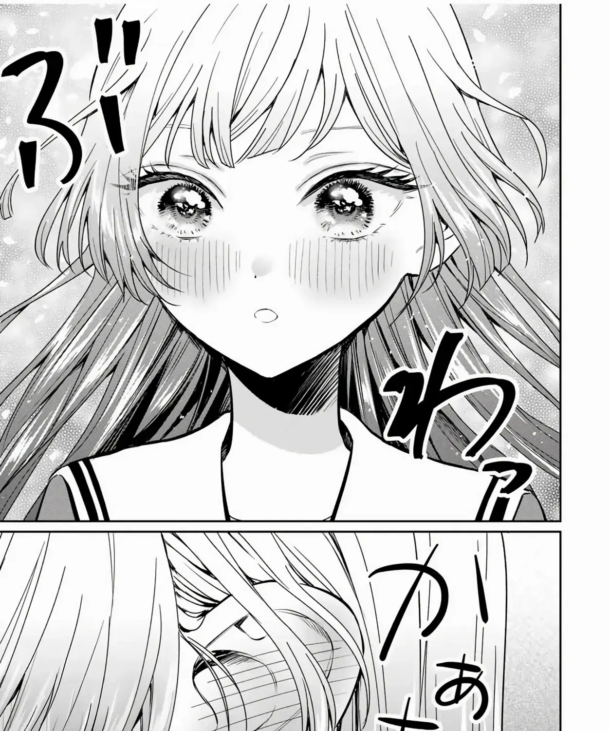 Tanabe-Kun Bên Clb Sinh Vật. Chap 1 - Next Chap 2