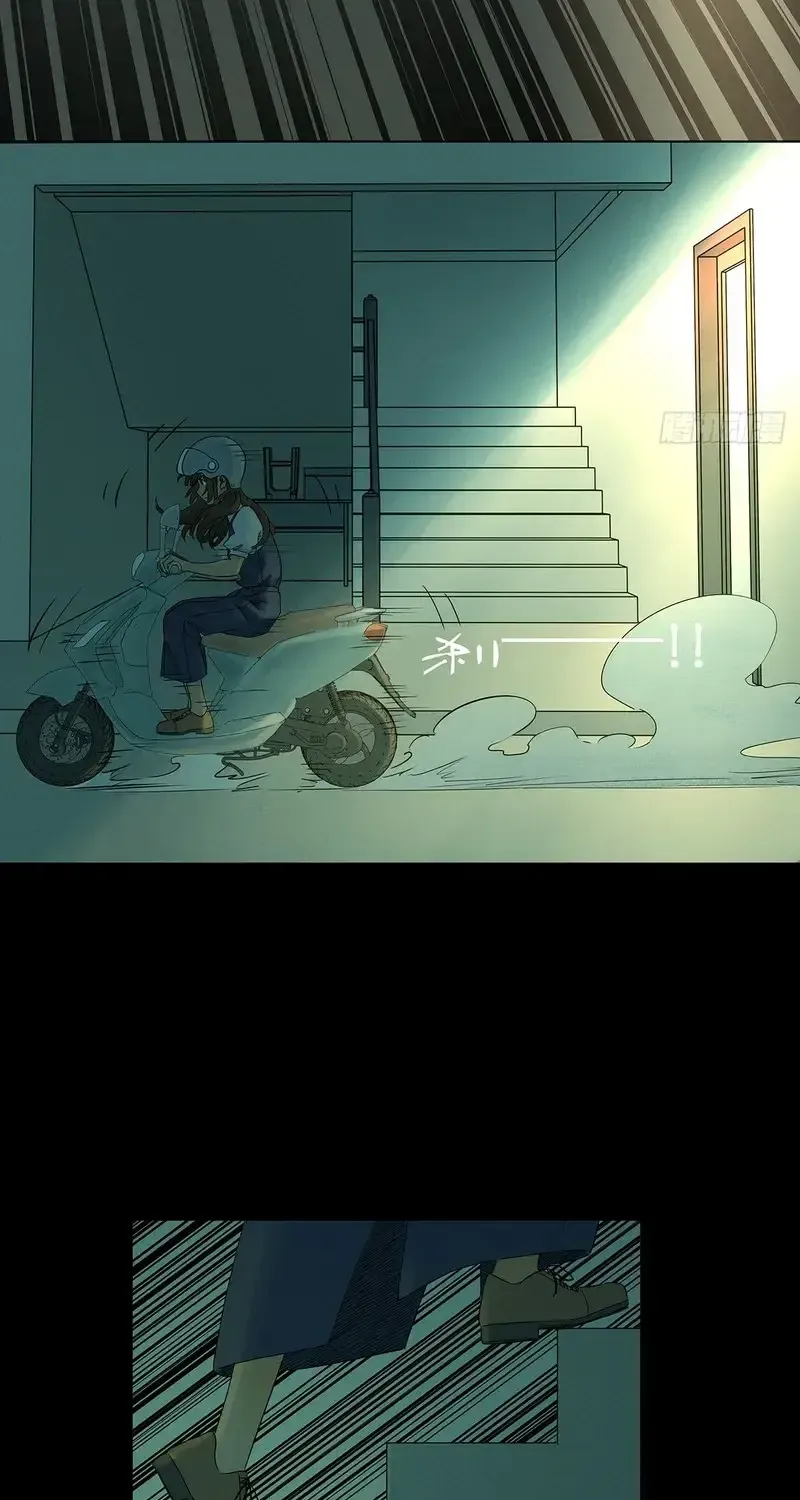 Tầng Bốn Bị Phong Tỏa Chap 10 - Next Chap 11