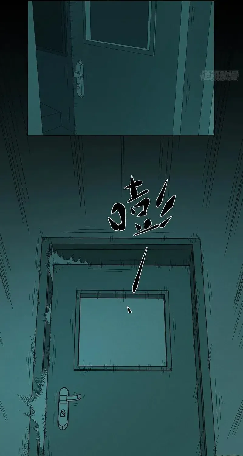 Tầng Bốn Bị Phong Tỏa Chap 12 - Next Chap 13