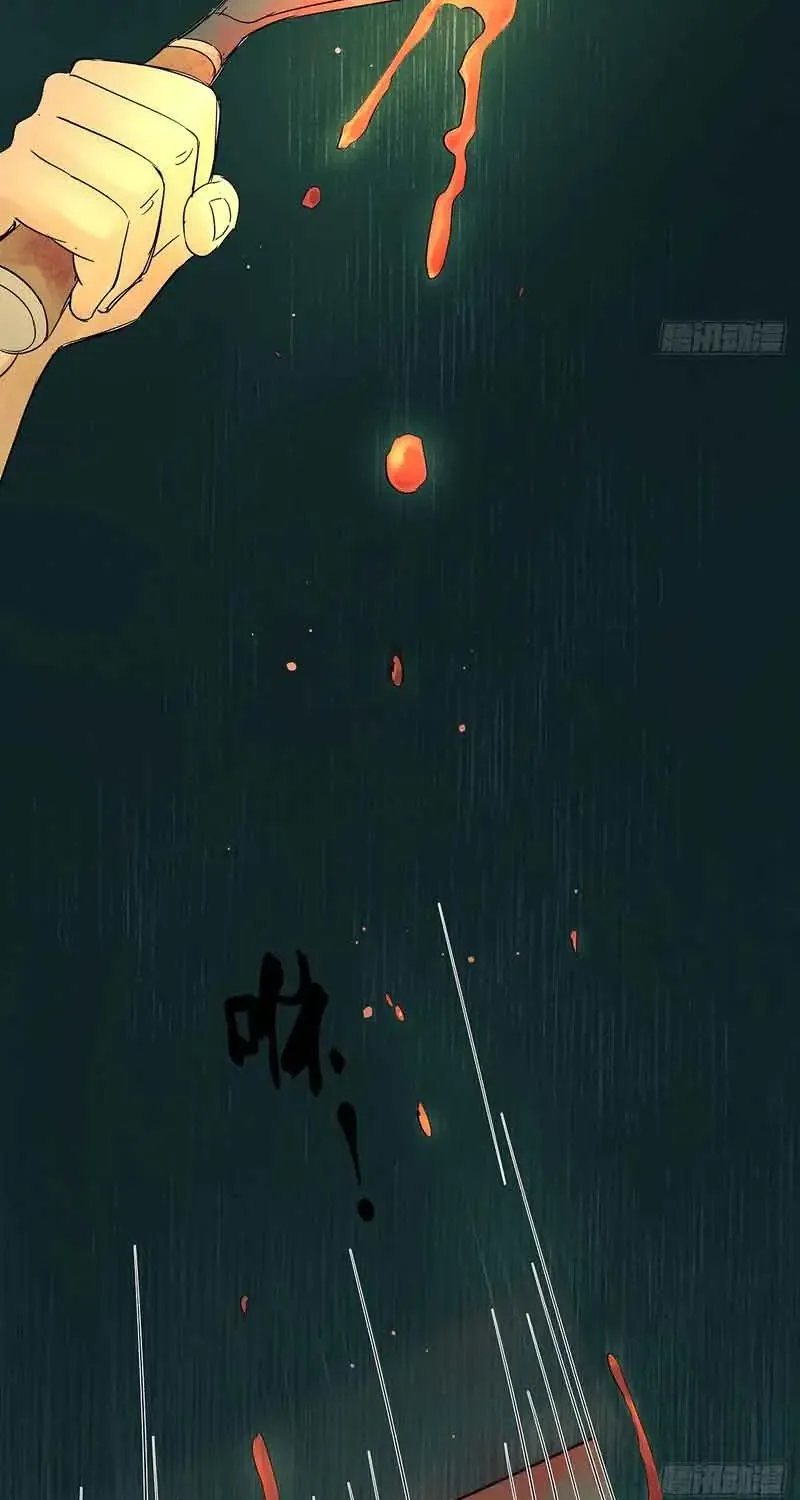 Tầng Bốn Bị Phong Tỏa Chap 4 - Next Chap 5