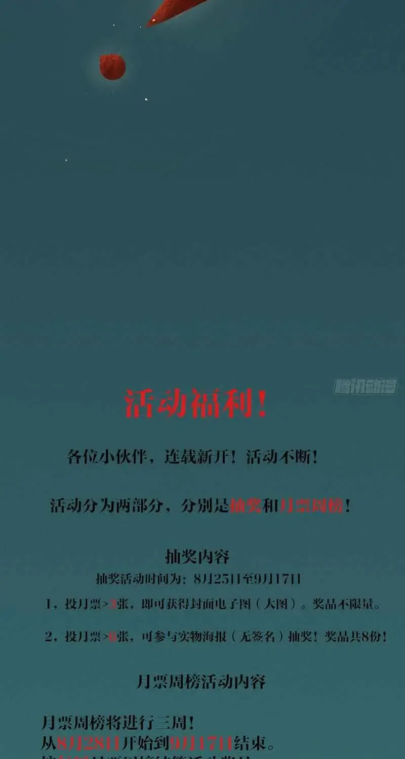 Tầng Bốn Bị Phong Tỏa Chap 4 - Next Chap 5