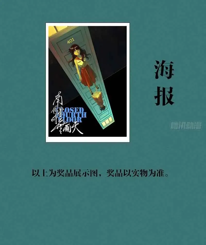 Tầng Bốn Bị Phong Tỏa Chap 4 - Next Chap 5