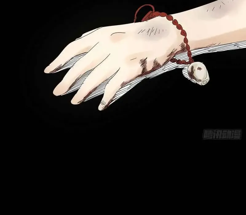 Tầng Bốn Bị Phong Tỏa Chap 5 - Next Chap 6