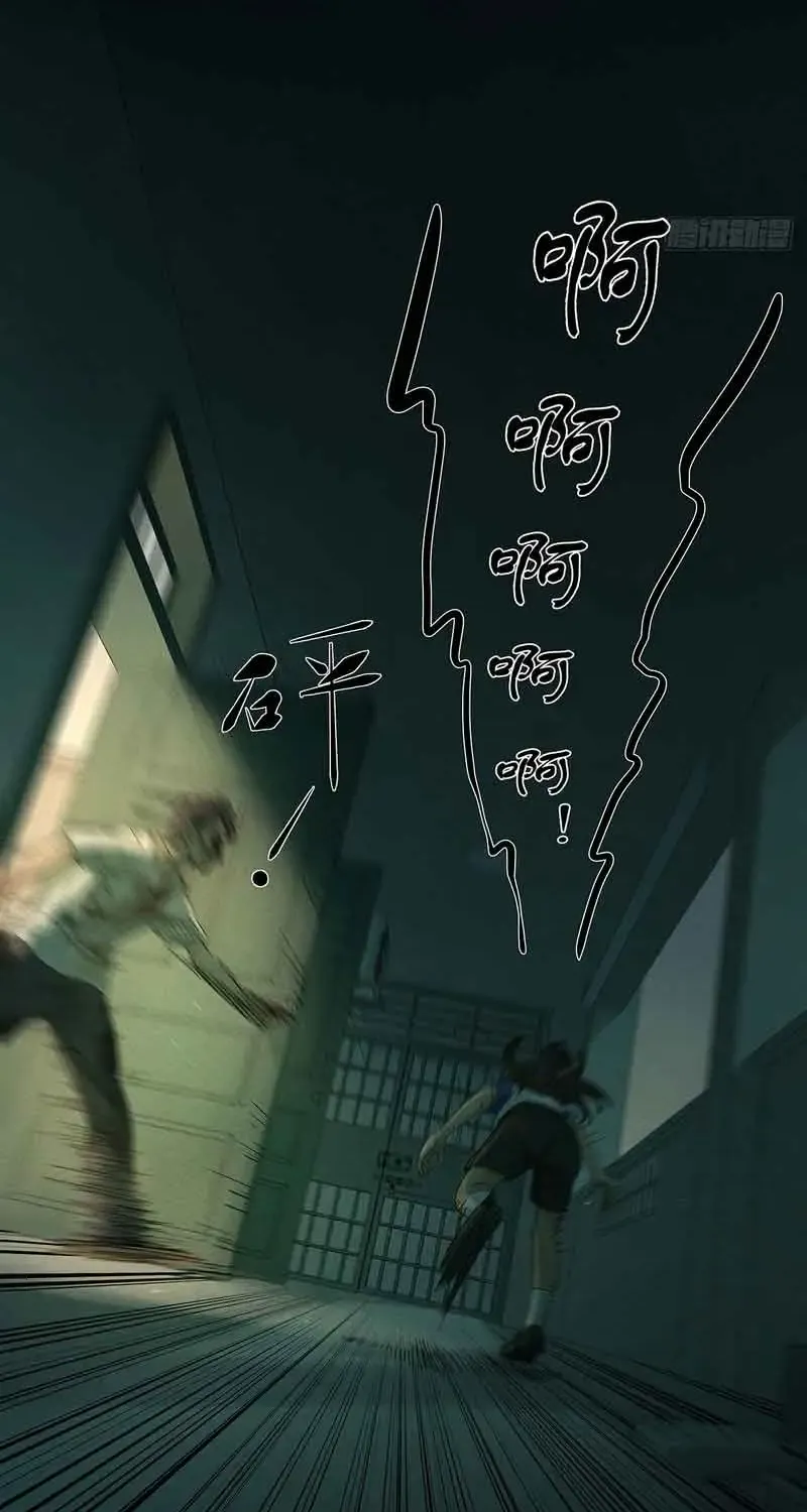 Tầng Bốn Bị Phong Tỏa Chap 5 - Next Chap 6