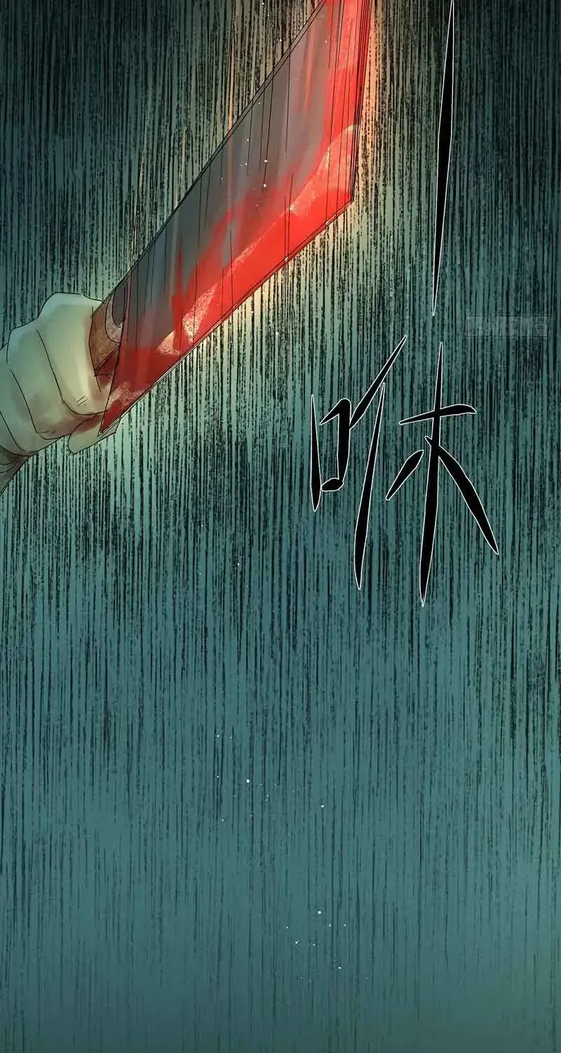 Tầng Bốn Bị Phong Tỏa Chap 5 - Next Chap 6