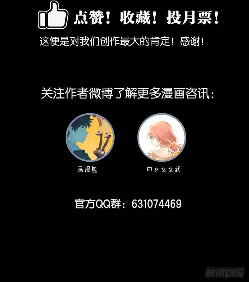 Tầng Bốn Bị Phong Tỏa Chap 5 - Next Chap 6