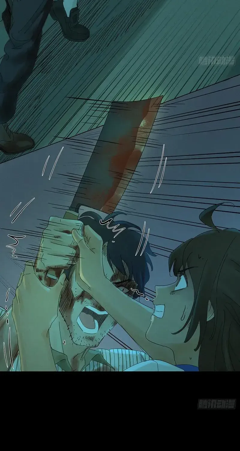 Tầng Bốn Bị Phong Tỏa Chap 6 - Next Chap 7