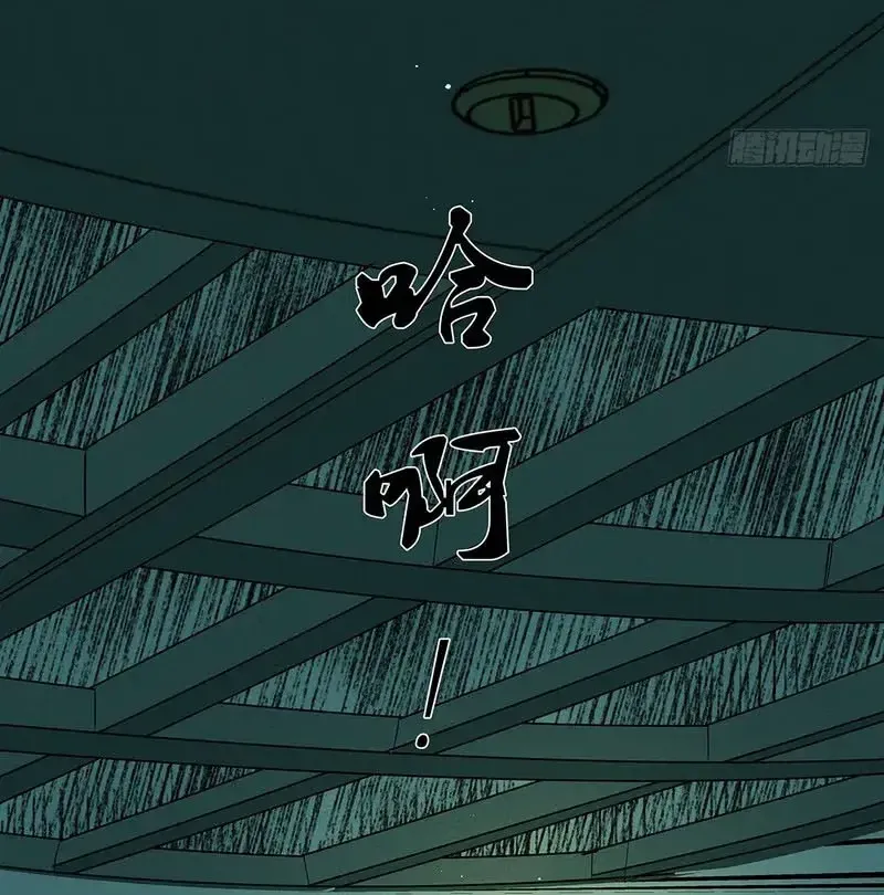 Tầng Bốn Bị Phong Tỏa Chap 6 - Next Chap 7