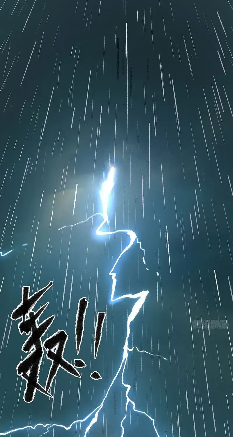 Tầng Bốn Bị Phong Tỏa Chap 7 - Next Chap 8