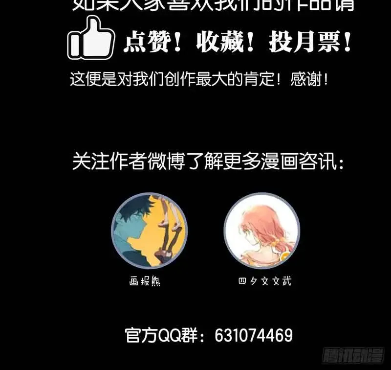 Tầng Bốn Bị Phong Tỏa Chap 9 - Next Chap 10