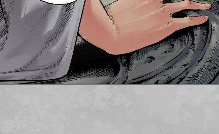 Tạng Phong Hành Chap 101 - Next Chap 102