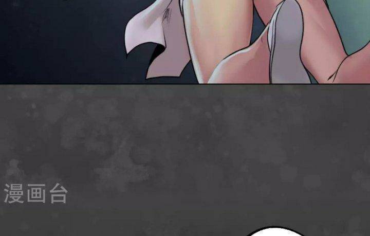 Tạng Phong Hành Chap 102 - Next Chap 103