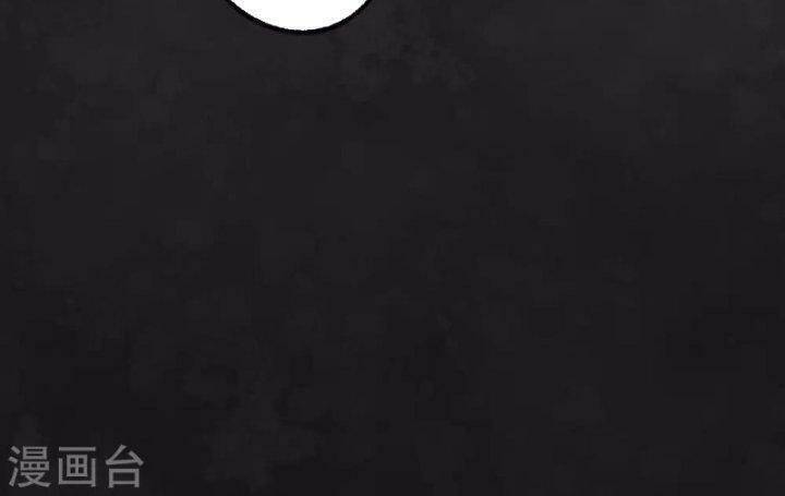 Tạng Phong Hành Chap 102 - Next Chap 103