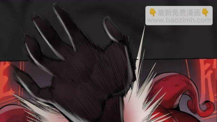 Tạng Phong Hành Chap 102 - Next Chap 103