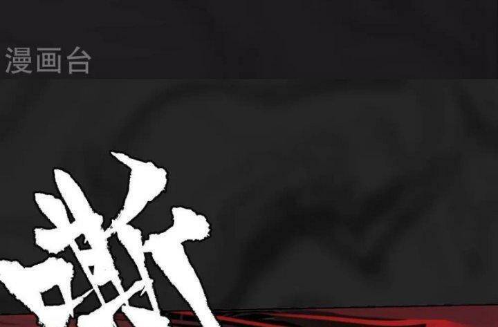 Tạng Phong Hành Chap 102 - Next Chap 103