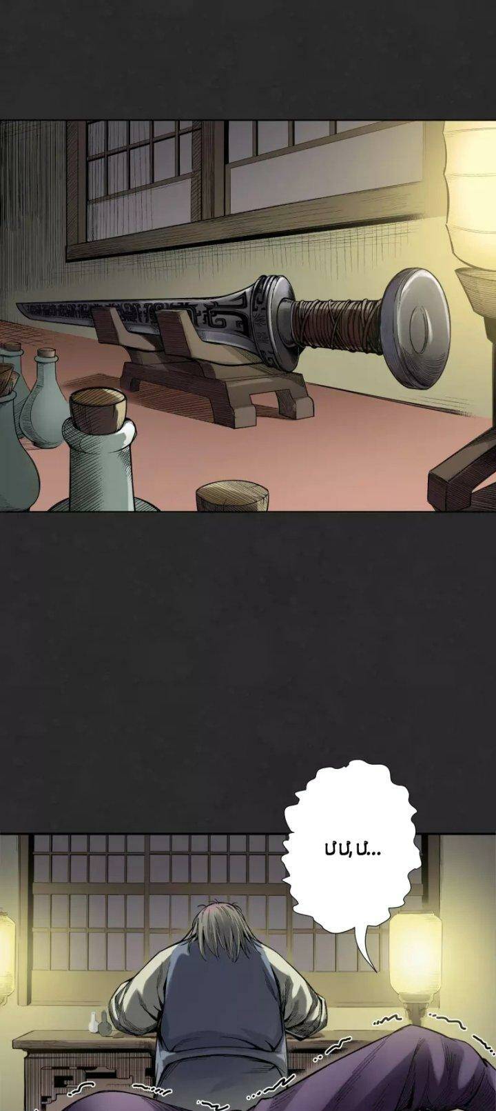 Tạng Phong Hành Chap 127 - Next Chap 128