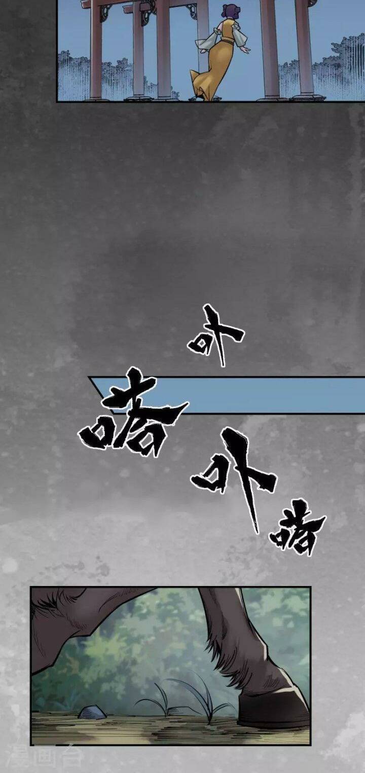 Tạng Phong Hành Chap 139 - Next Chap 140