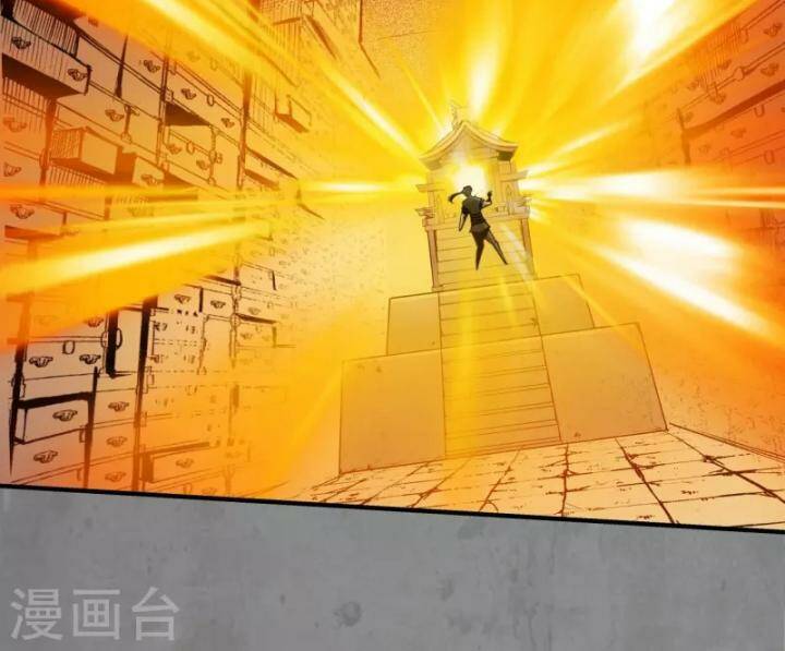 Tạng Phong Hành Chap 184 - Next Chap 185