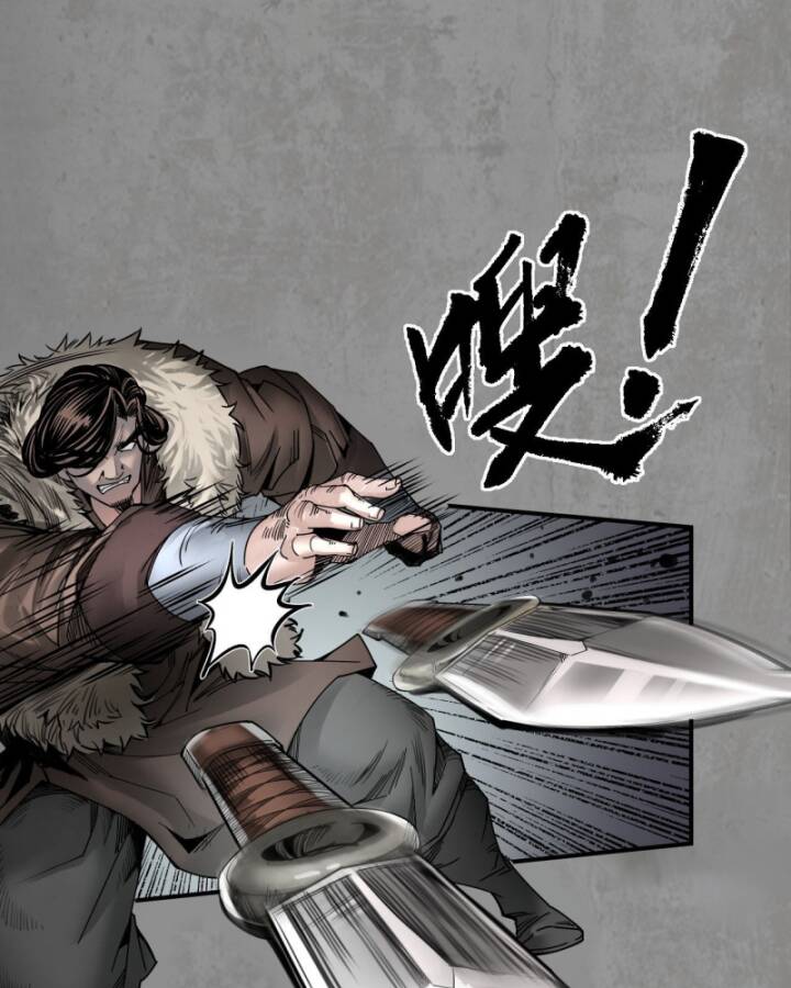 Tạng Phong Hành Chap 189 - Next Chap 190