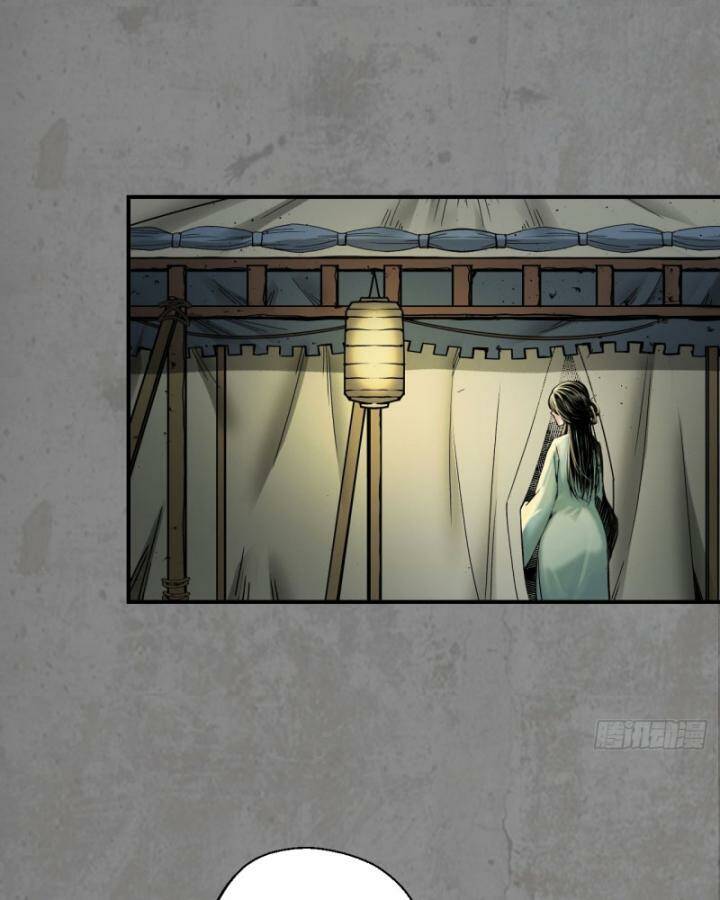 Tạng Phong Hành Chap 197 - Next Chap 198